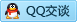 QQ在线咨询805909998